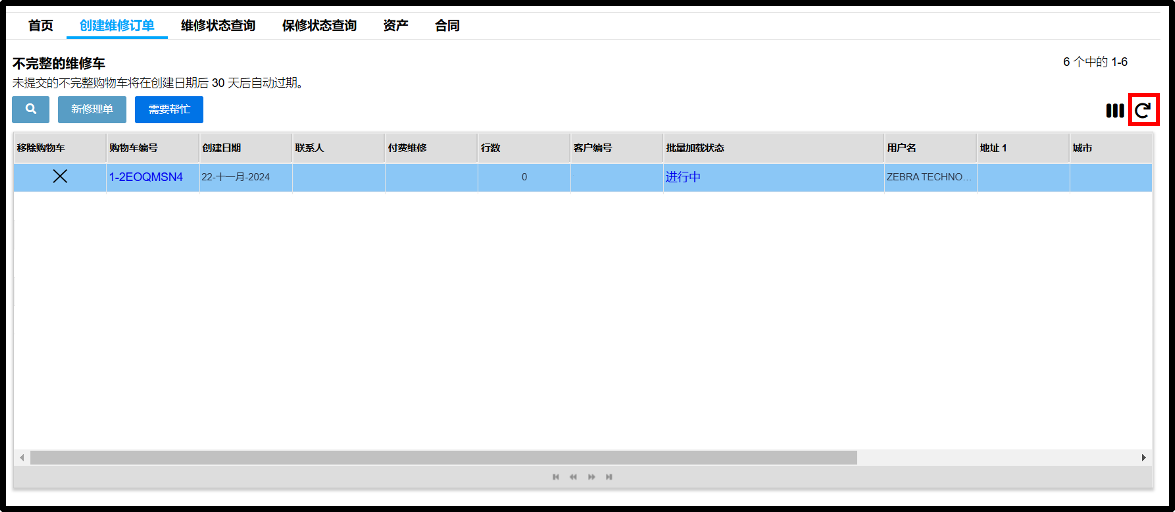 批量上传屏幕截图 9