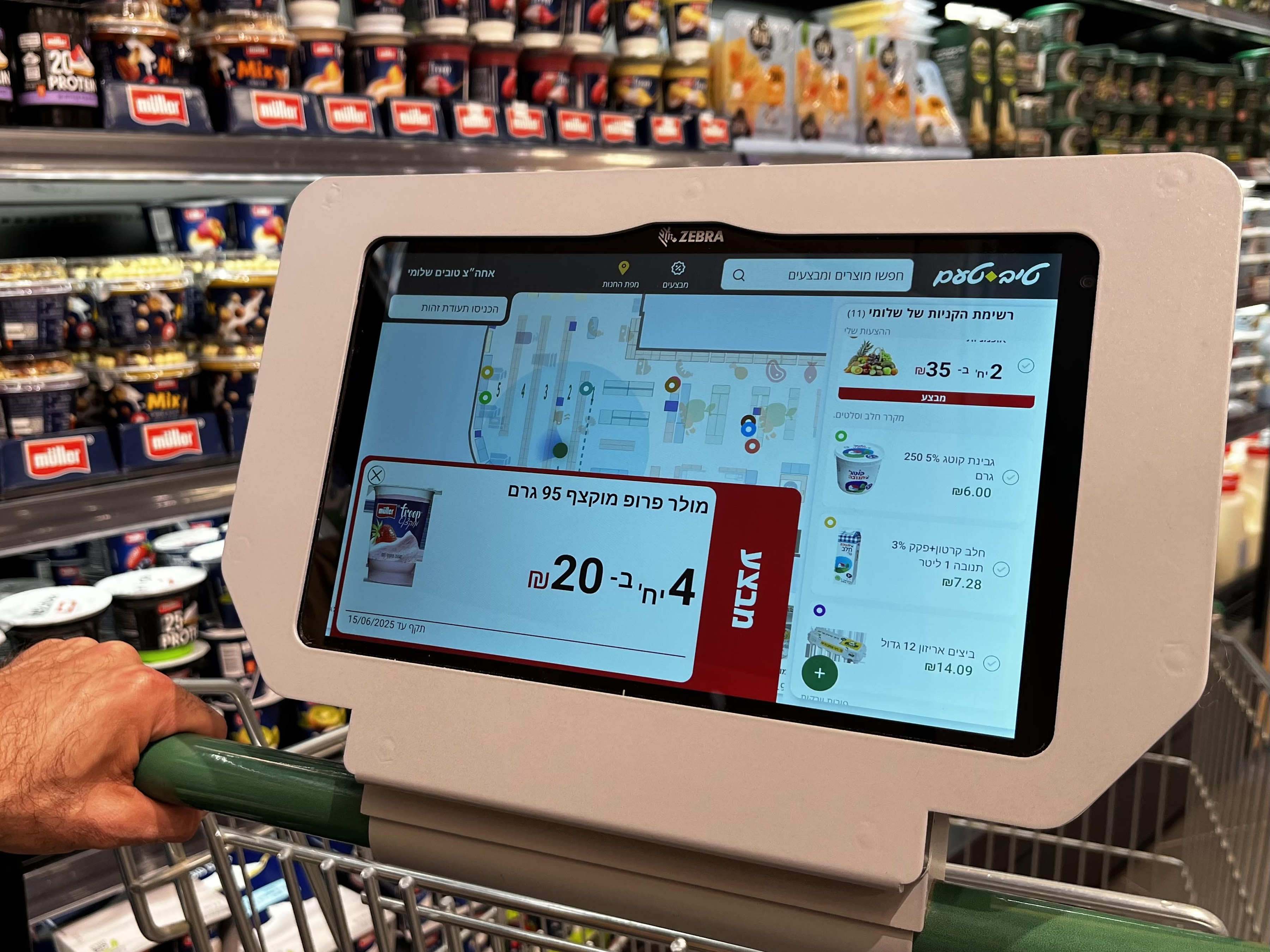 Zebra and Catch’s AI-Driven Personalized at Tiv Taam 