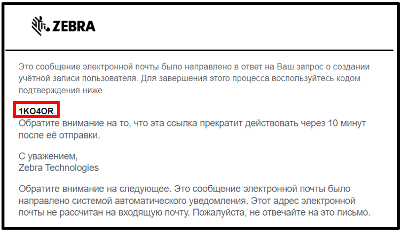 Регистрация для клиентов. Снимок экрана 3.